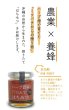画像1: 生はちみつ『宮古島産』非加熱・無添加（110g） (1)