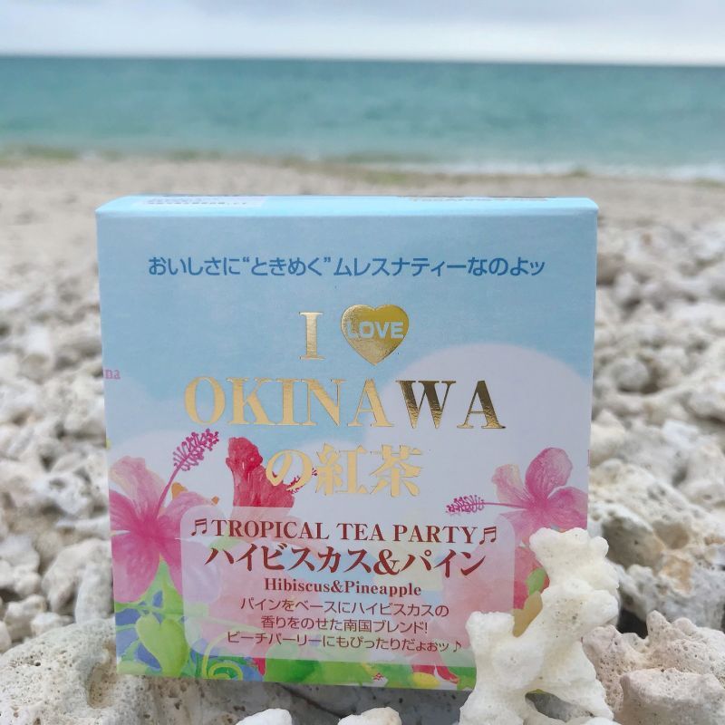 ムレスナティー【沖縄限定I LOVE OKINAWAの紅茶】お取扱いしています。