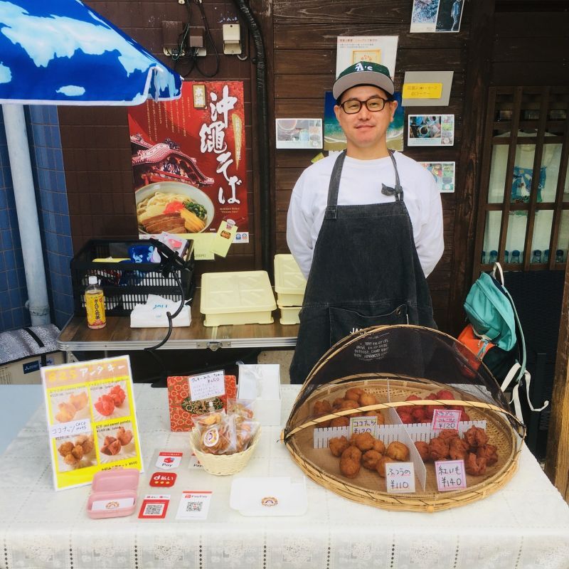 本日店頭前にて、昔ながらの手絞りで作るサーターアンダギー。販売中‼